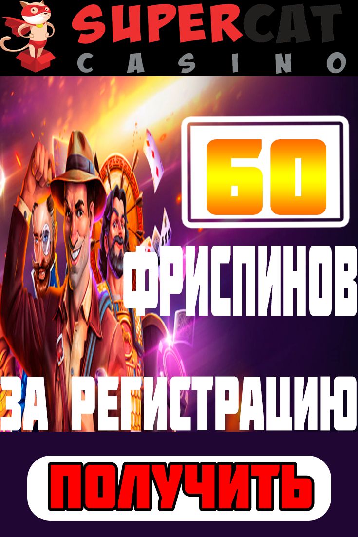 Vulkan промокод ᐈ Бездепозитний бонус код казино Вулкан