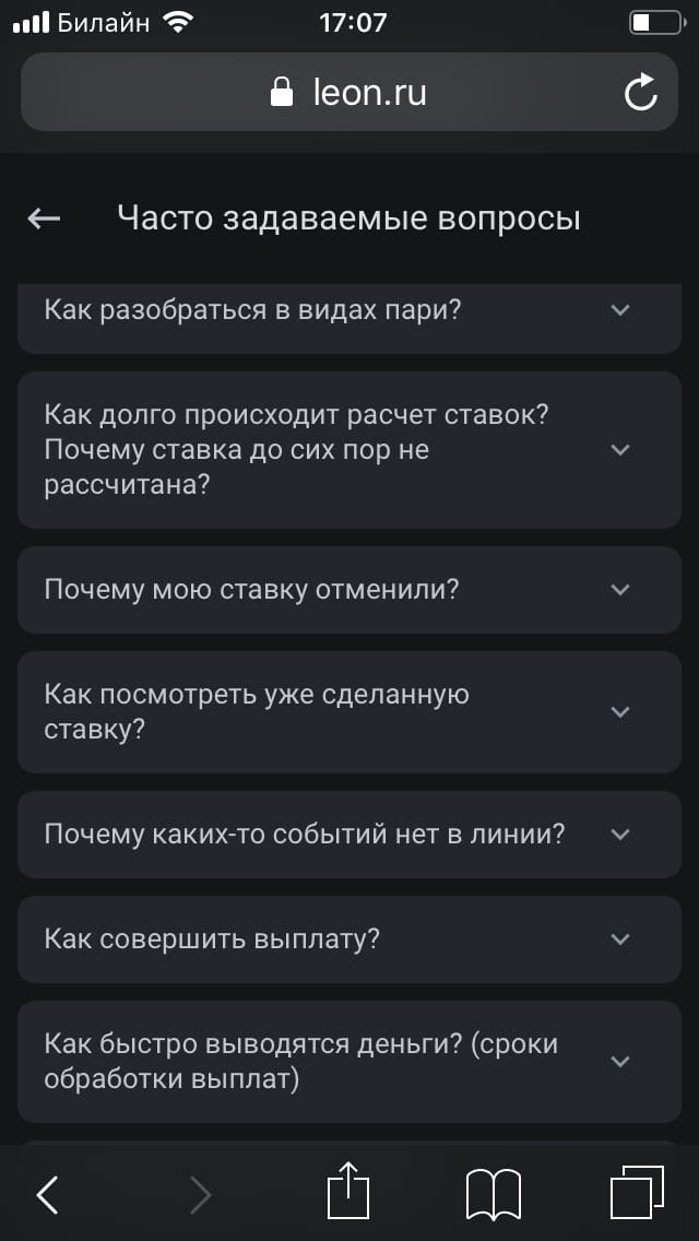ЛеонLeon АКТУАЛЬНОЕ ЗЕРКАЛО ОФИЦИАЛЬНОГО.