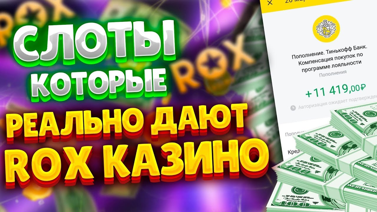 Топ 5 дающих слотов в Вавада / Слоты которые реально дают.