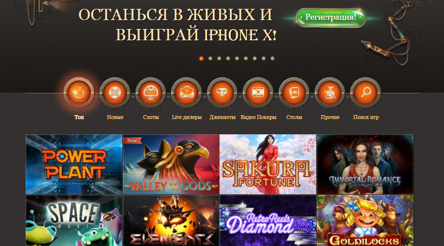 Casinos ruletkaОнлайн рулетка на реальные деньги в казино