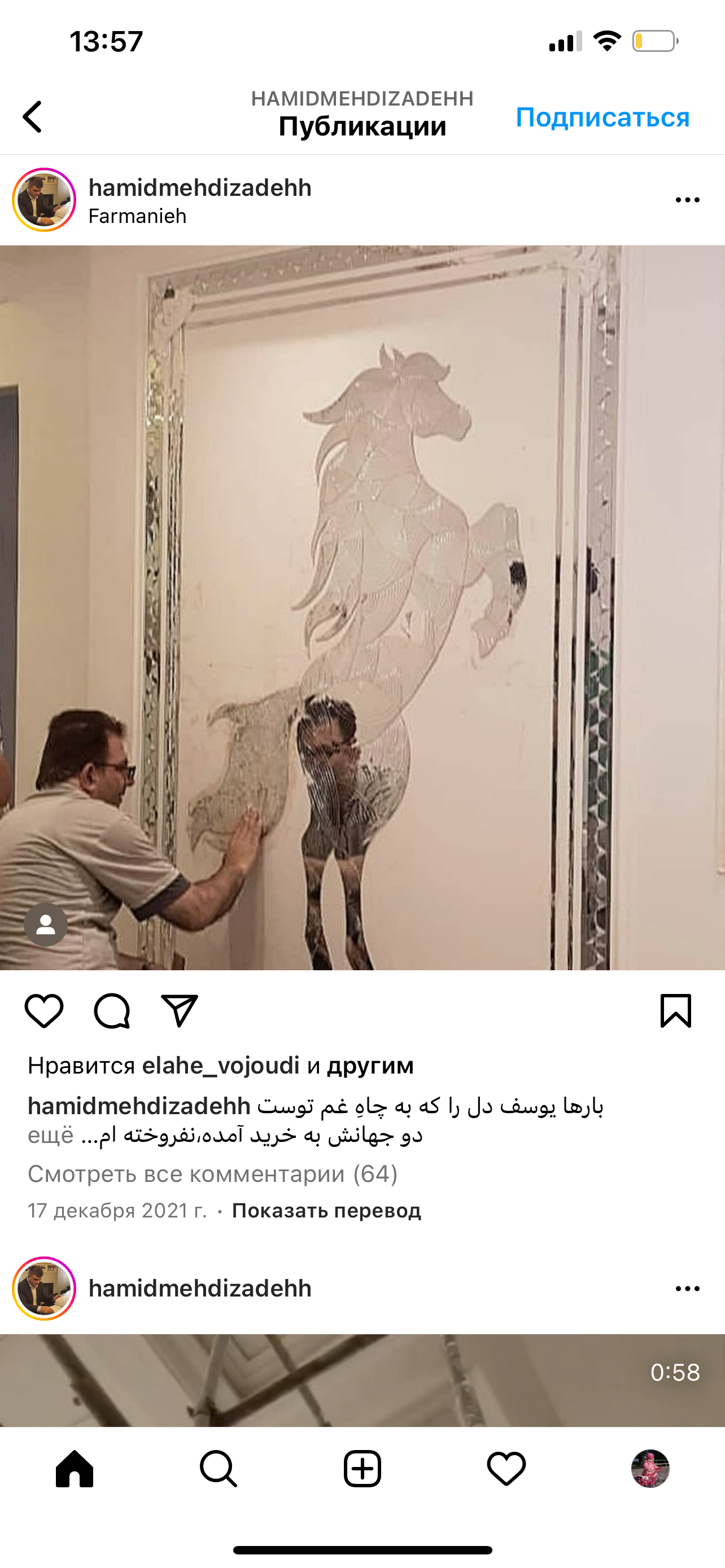 Obschestvo 208056_uulkan_baygubatovaУулкан Байгубатова. Жизненный путь от династии учителей до.