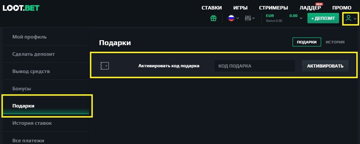 Ru bukmekerskie-kontoryBetwinner - Обзор БК 2023 - Официальный сайт, ставки, бонусы.