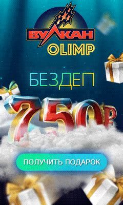 Промокод 1WIN до 50000 рублей Акции и бонусы.