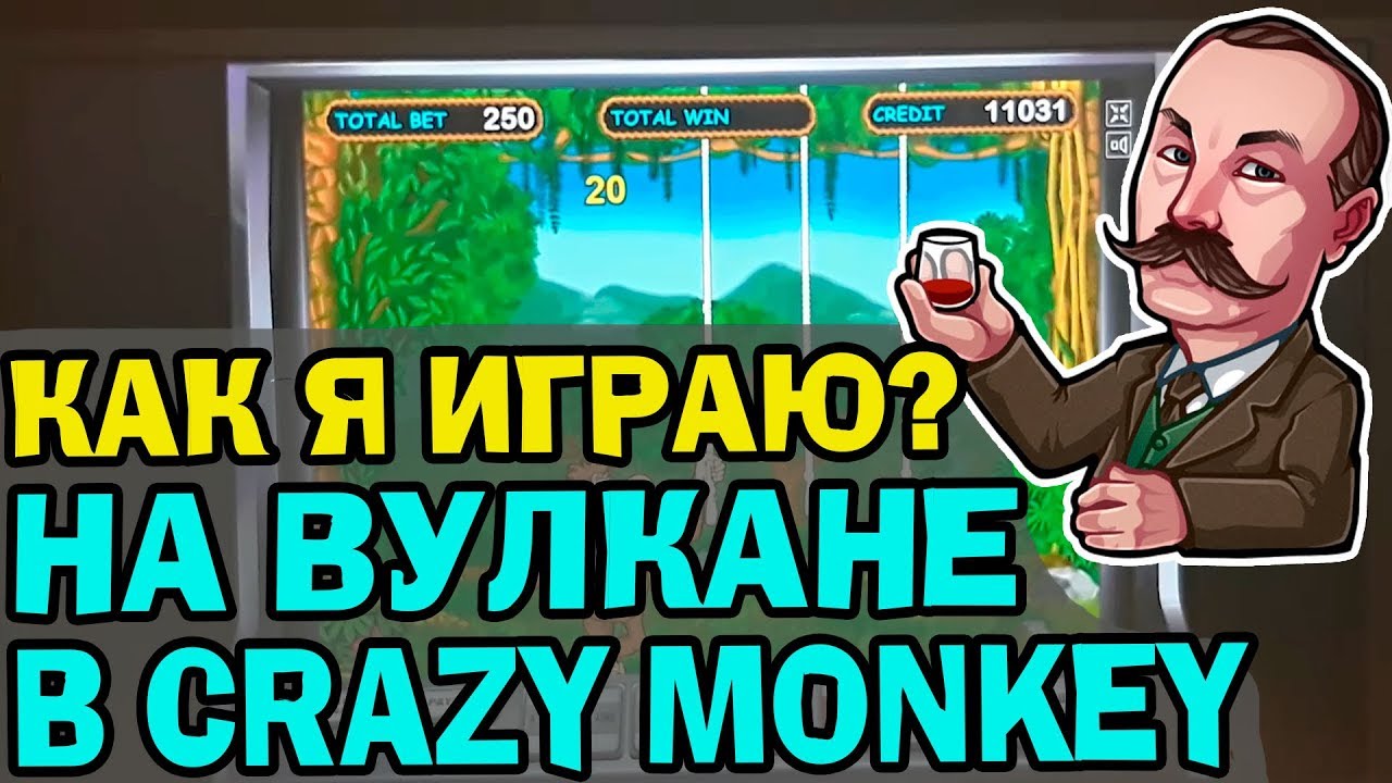 Игровой автомат Бананы Bananas go Bahamas играть.