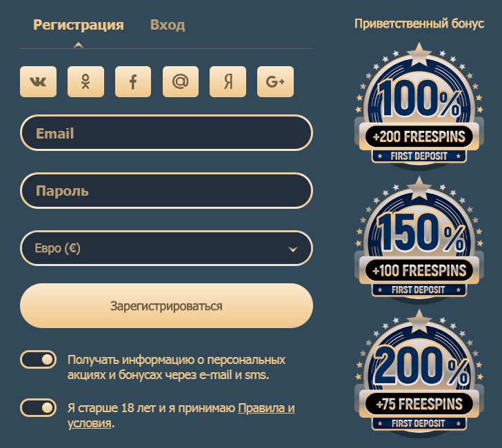 Мобильное приложение Rox Casino скачать.