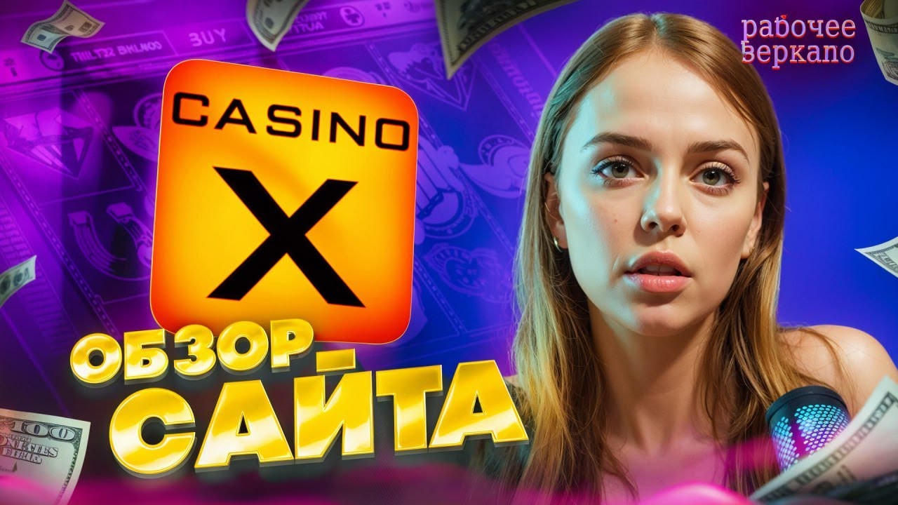Драгон Мани - Зеркало, регистрация в Dragon money casino