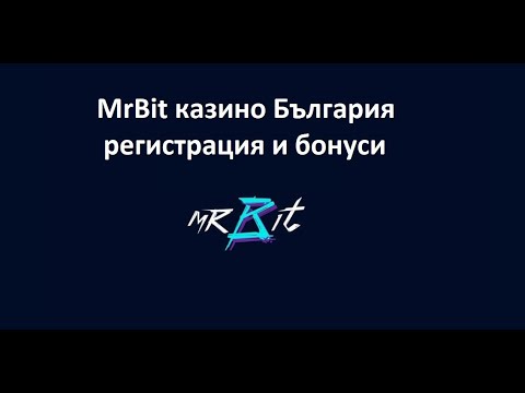 Mr Bit Mobile Мр Бит Мобилно Приложение 2024 Android / iOS