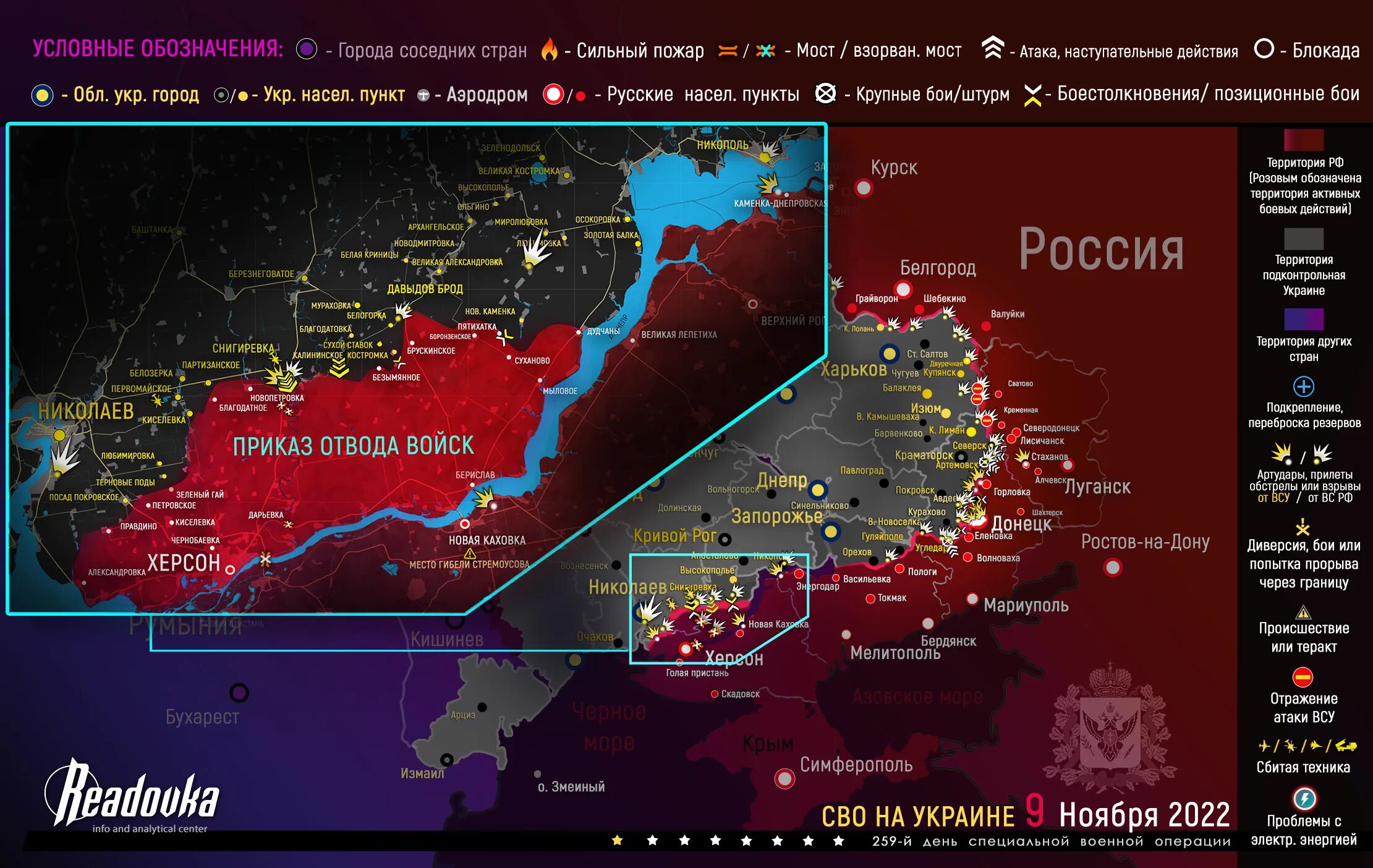 Официальный сайт рабочее зеркало.