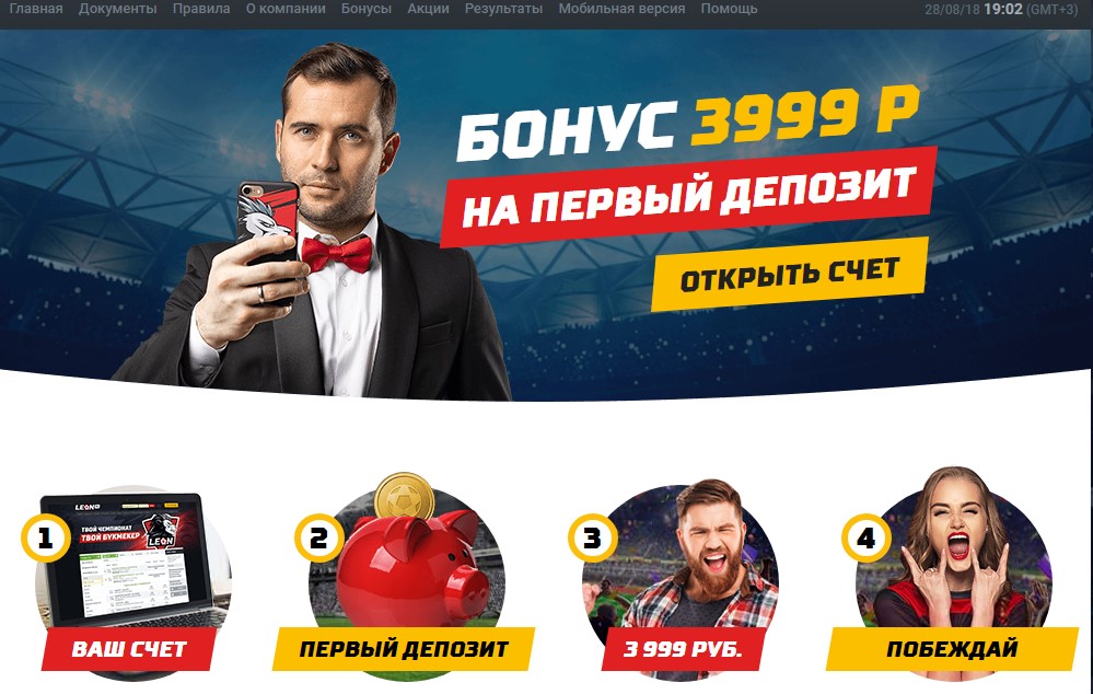 Леон - Ставки на спорт Слоты LIVE Казино