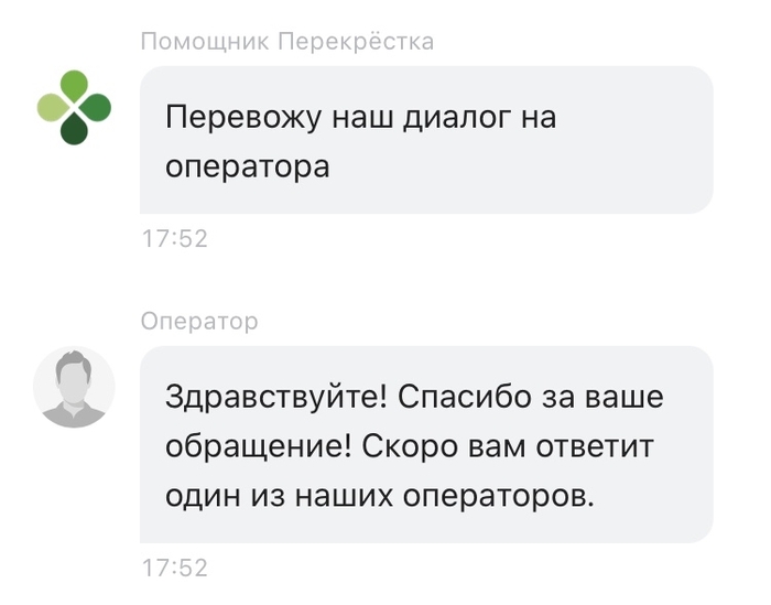 Pin Up Casino Техподдержка Пин Ап Круглосуточная.