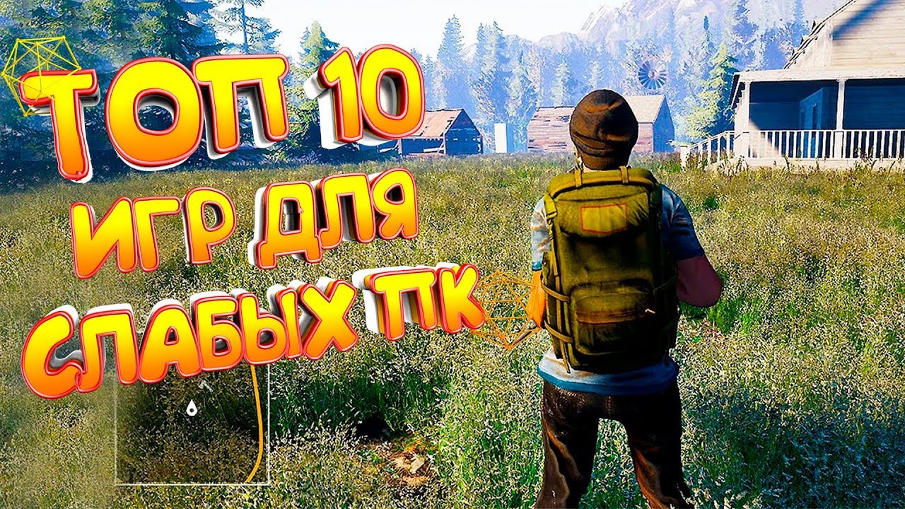 Скачать игры через торрент на русском бесплатно