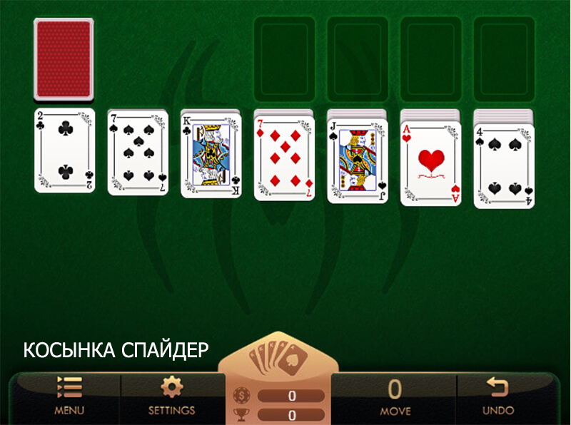 Карточные игры - Онлайн Бесплатно!