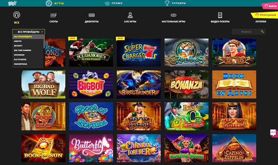 Booi Буй ‒ революционно новая игровая платформа с.