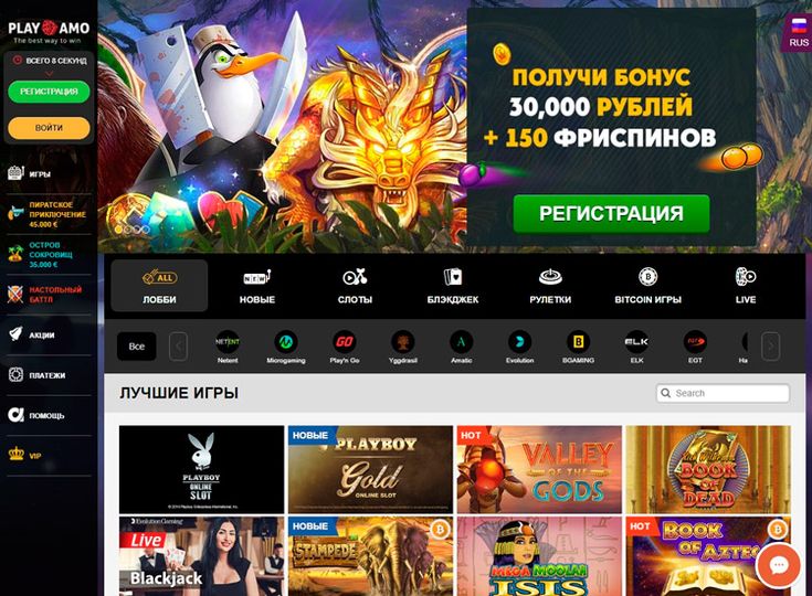Казино SYKAAA бонус при регистрации на официальном.
