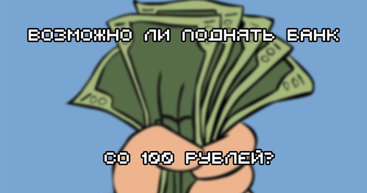 Collections otlichnye-igry-na-pk-do-100-rublei20 отличных игр на ПК до 100 рублей - список игр от от.
