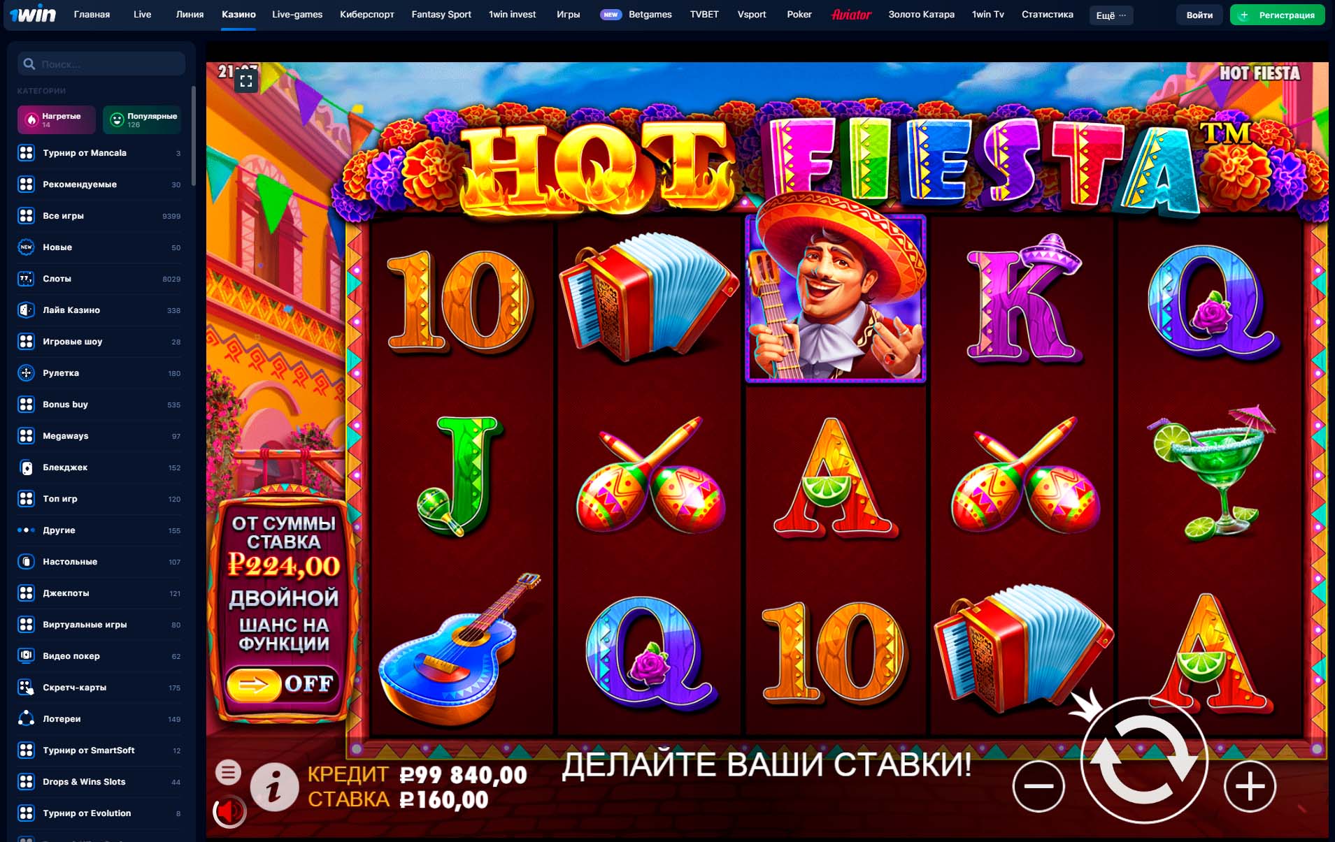 XSlots Заходите на рабочее зеркало и начинайте выигрывать!