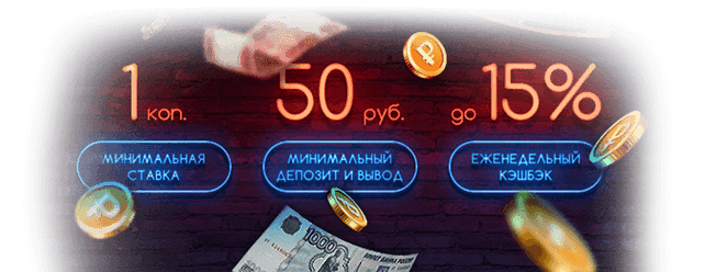 Вулкан Платинум казино - Вулкан Платинум.