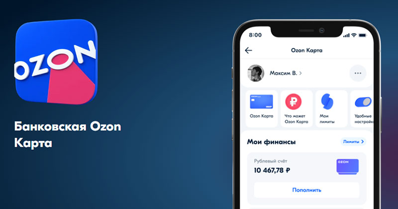 Как Выводить С Казино Х. Обсуждение на LiveInternet.