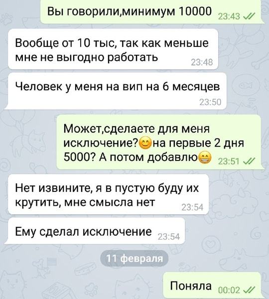 Букмекерская контора Винлайн Winline 6632 отзывов, обзор.