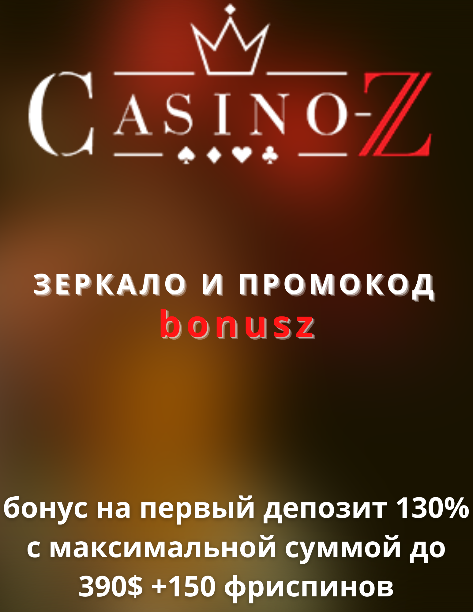 Казино КентОфициальный Сайт Играть в Онлайн.