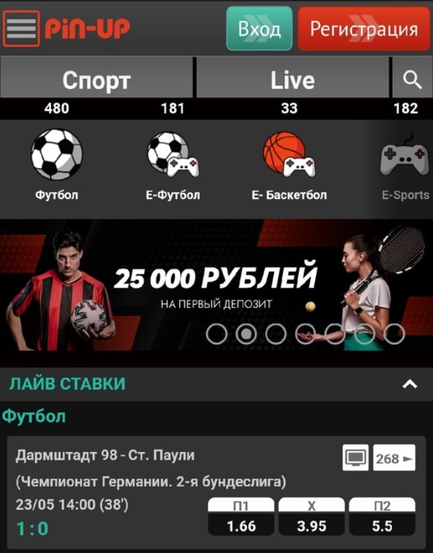 Скачать приложение Pin-Up на Android