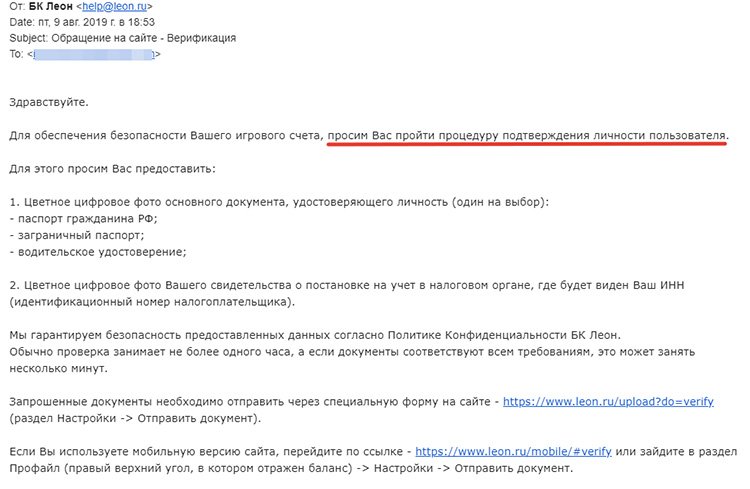 LEONbets casino официальный сайт - БК Леон казино
