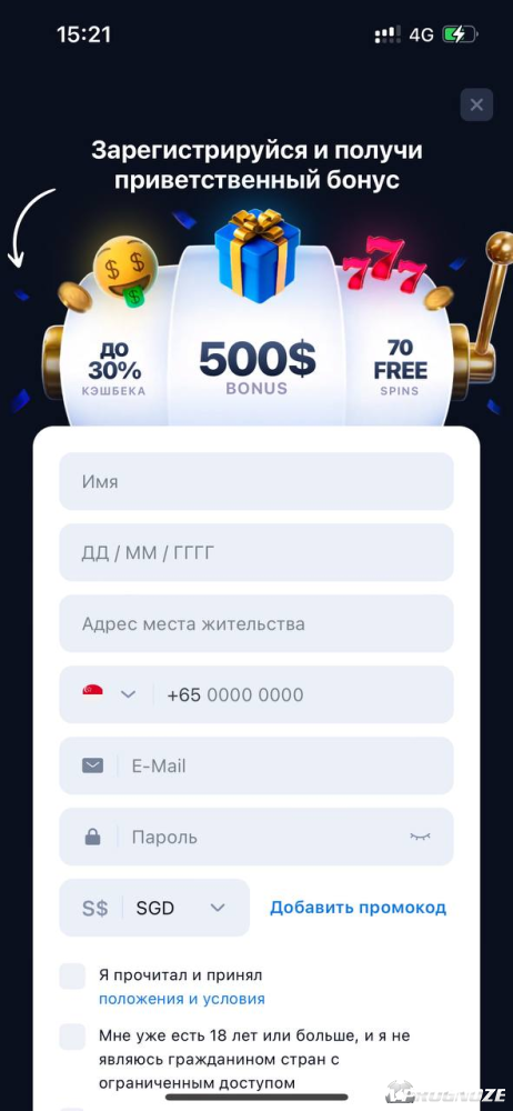 Win скачать на ios айфон мобильное приложение с.