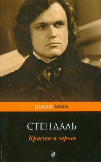 Руководство по стратегии игры в рулетку Red and Black Systems.