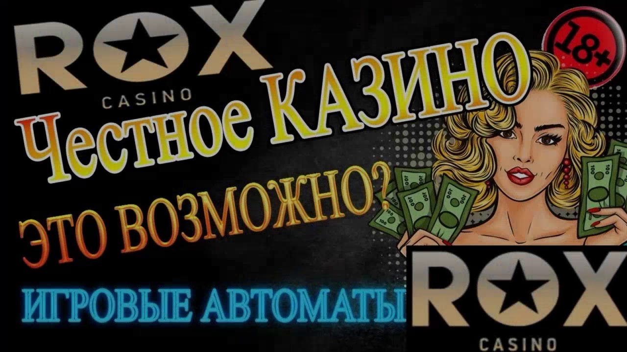 R7 Casino - Официальный сайт, Рабочее зеркало