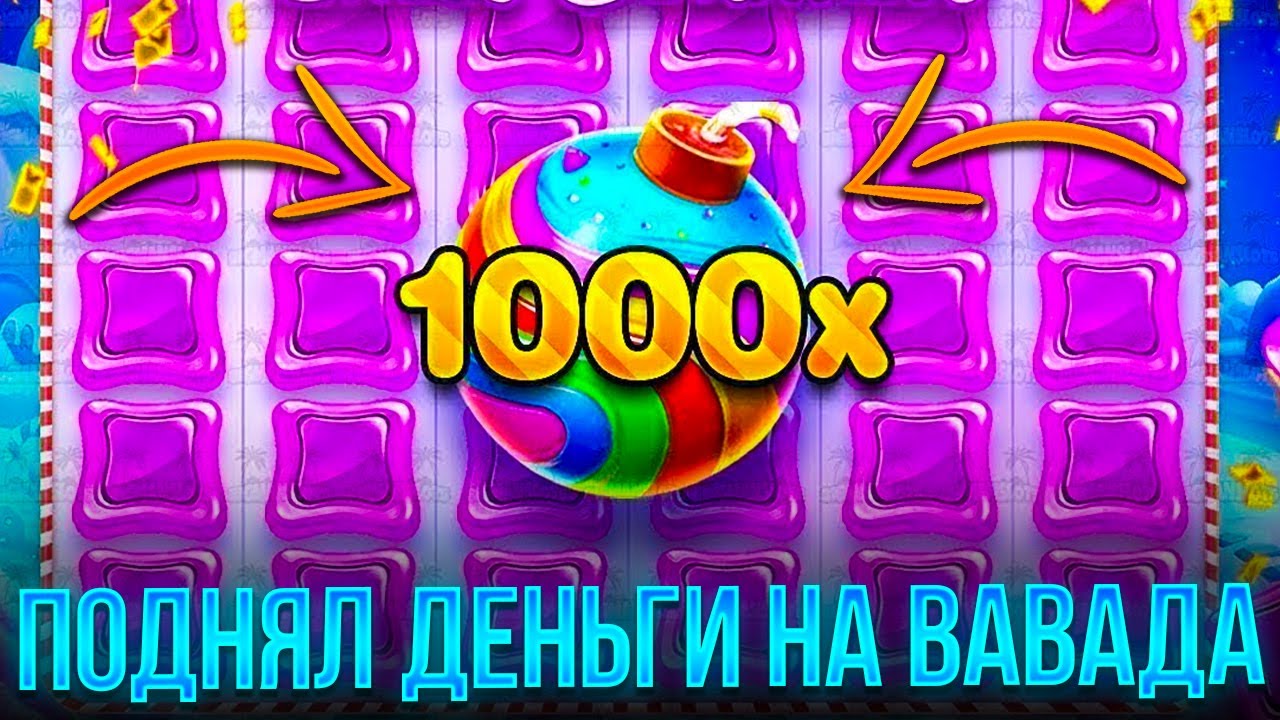 Официальный сайт казино Рабочее зеркало Вавада в.