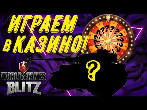 Колесо Фортуны - онлайн бесплатно