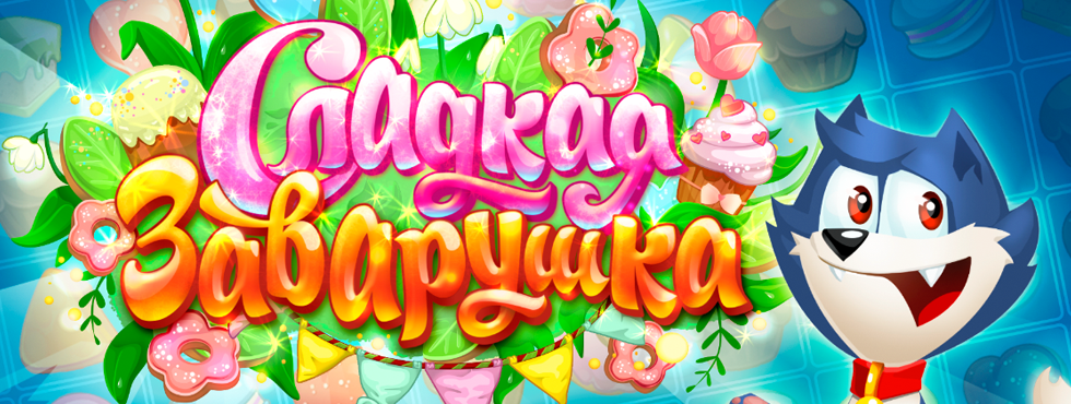Рулетка — Видеочат №1
