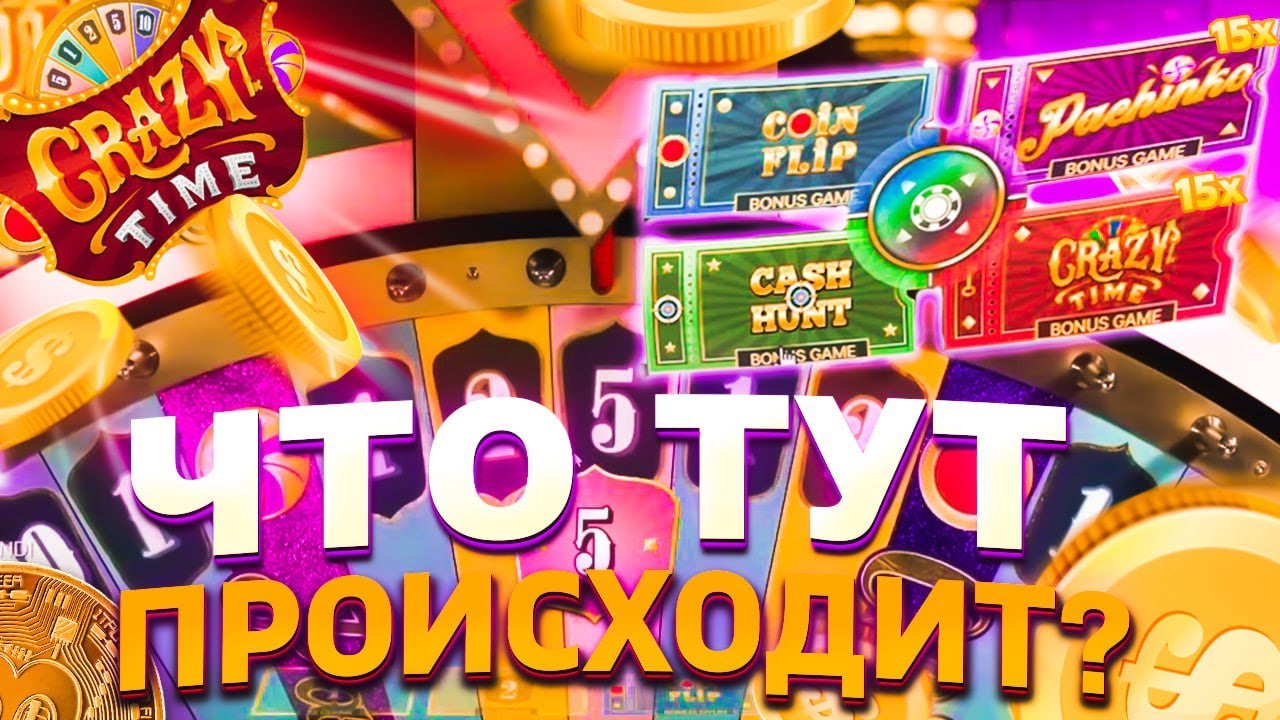На скидку до 30%