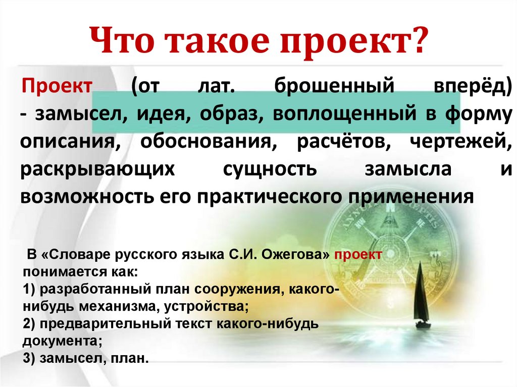 Что такое троянский конь? Вирус или вредоносное ПО?