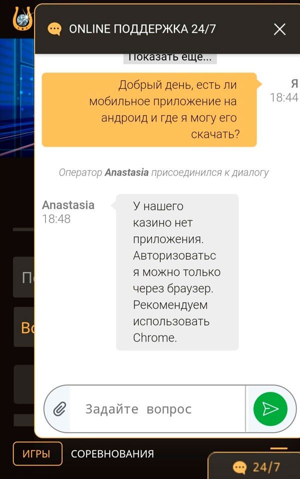Официальное казино Плей Фортуна онлайн. Личный.