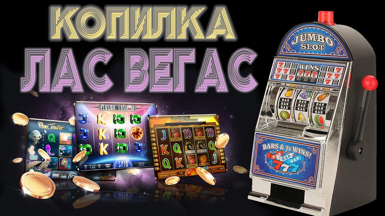 Однорукий бандит для андроид - как играть и где скачать слоты