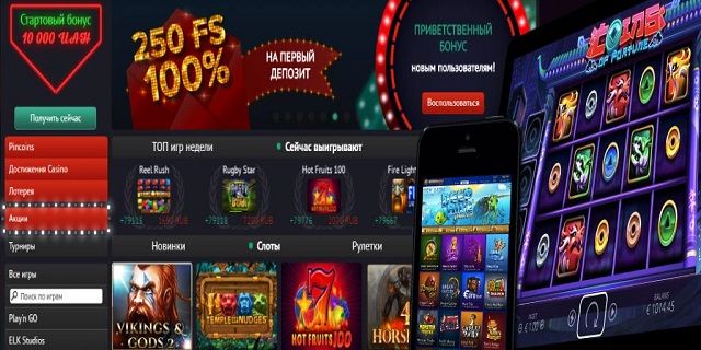 Pin Up Скачать приложение Пин Ап на мобильный телефон Android и iOS