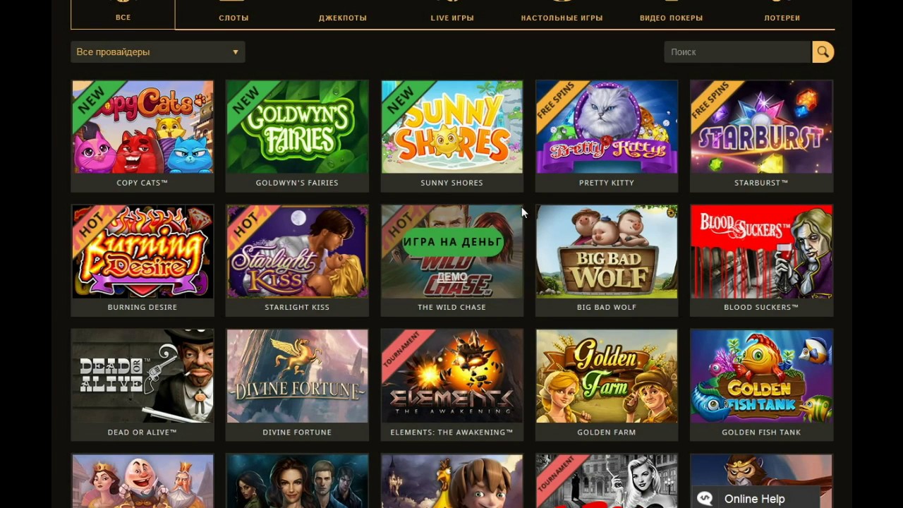 Сайт казино Плей Фортуна Play Fortuna Casino