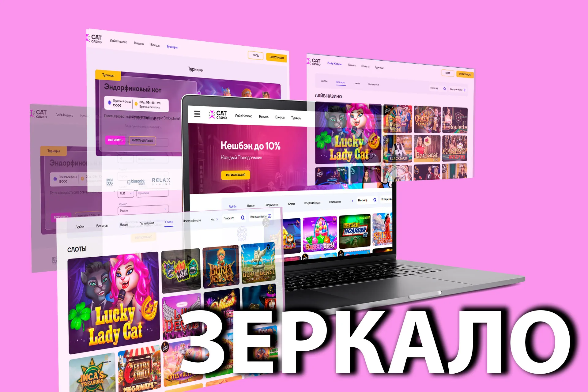 Joycasino зеркало актуальные и рабочие ссылки на joycasino сегодня