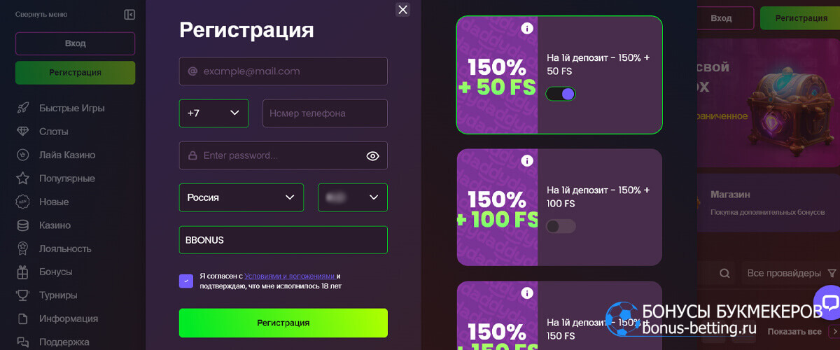 CASINO ПРОМОКОД БЕЗДЕПОЗИТНЫЙ БОНУС ПРОМОКОДЫ НОВОЕ.