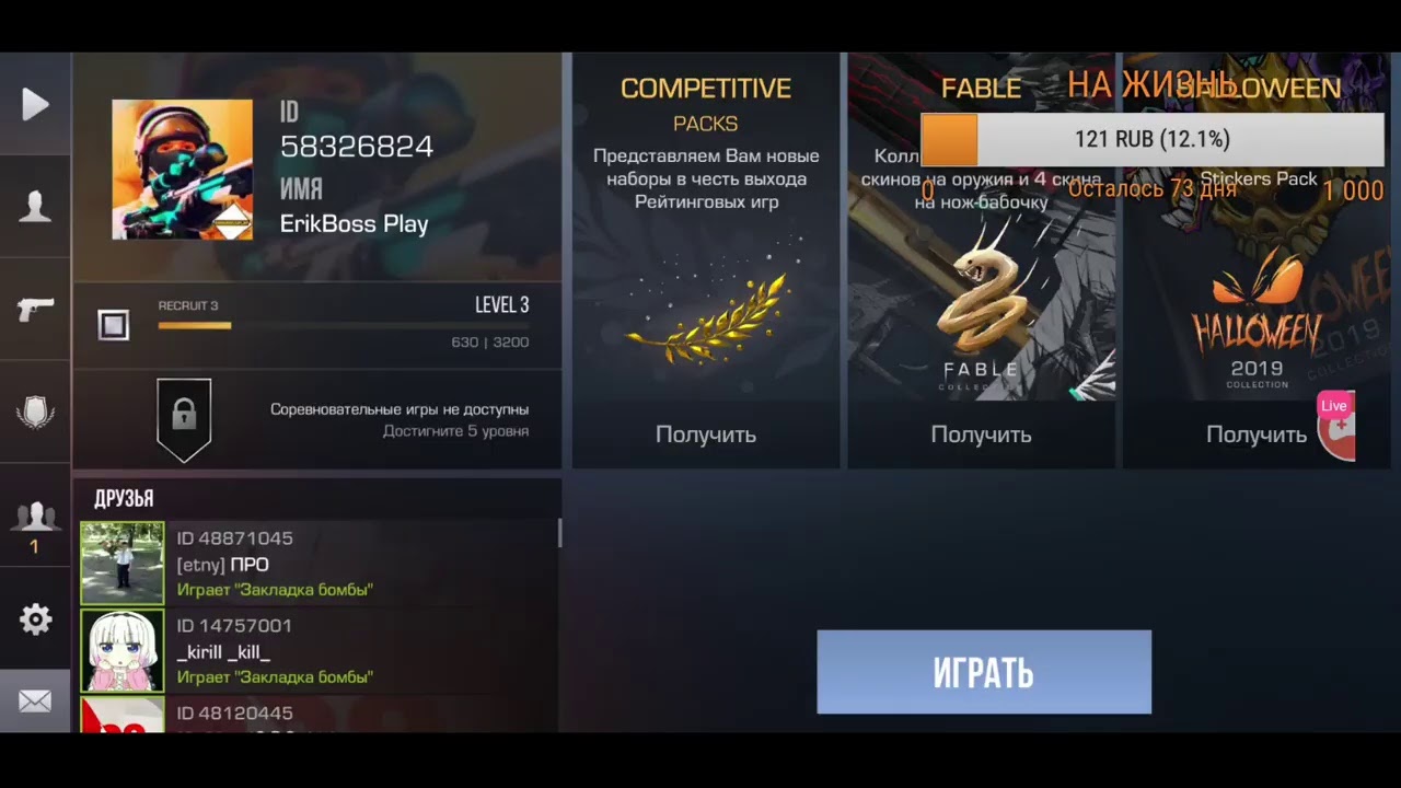 Зачем нужны игровые стримы и что это такое?
