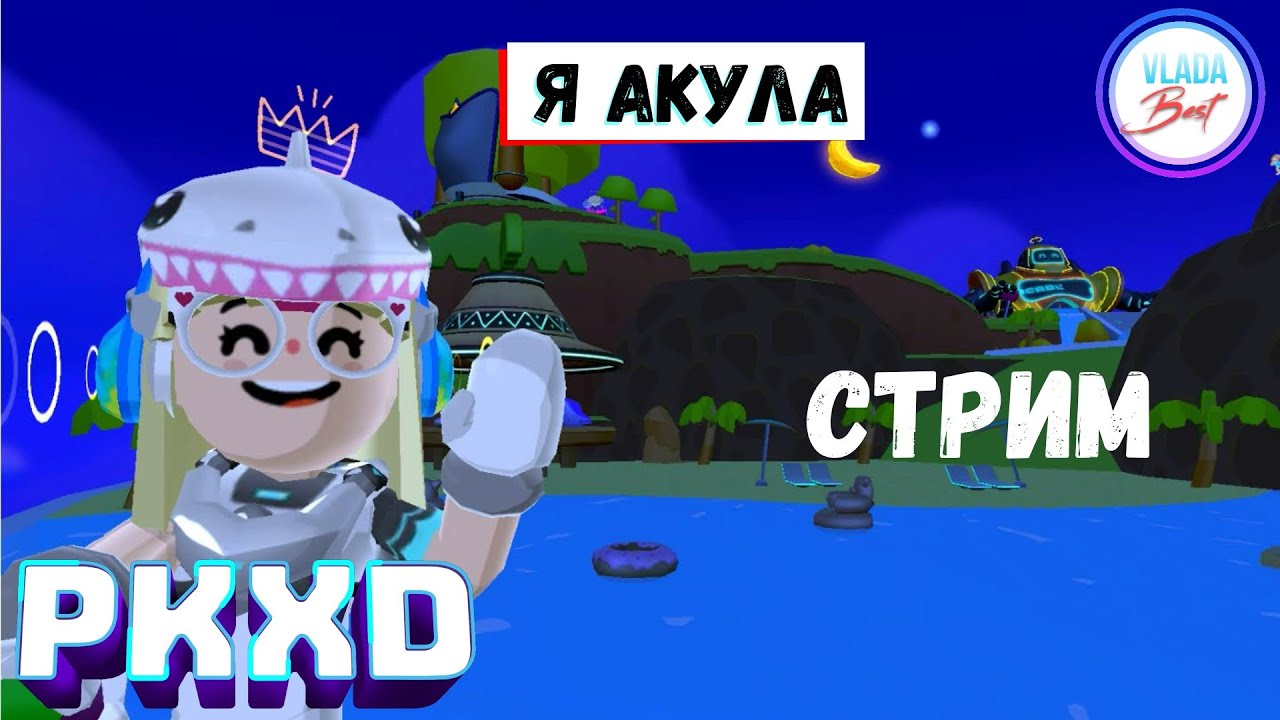 ИГРОВОЙ ВЫЗОВ ДЕЛАЕМ 15. - YouTube