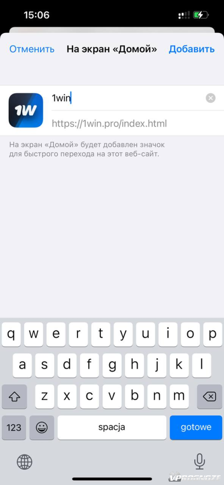 Win скачать на ios айфон мобильное приложение с.