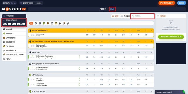 Mostbet Casino МОСТБЕТ Официальный сайт ставок на казино.