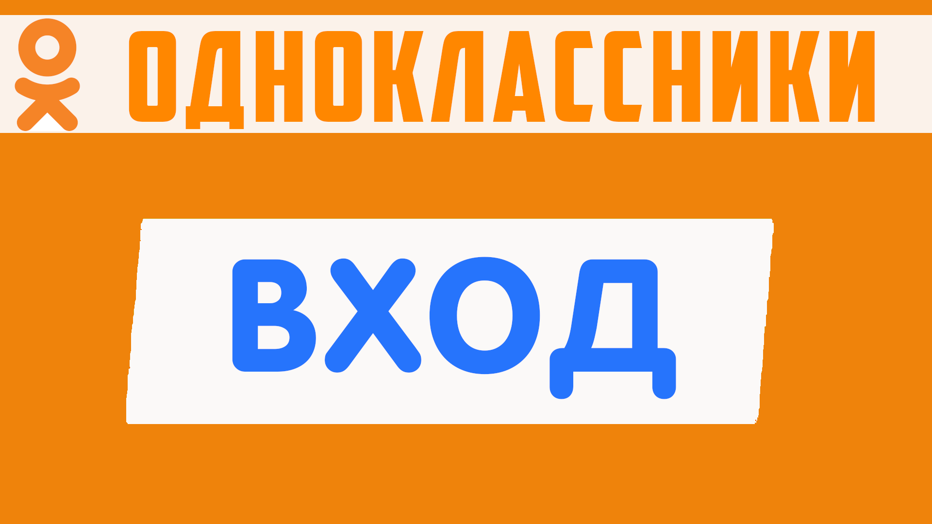 Риобет казино официальный сайт вход и регистрация для игры.