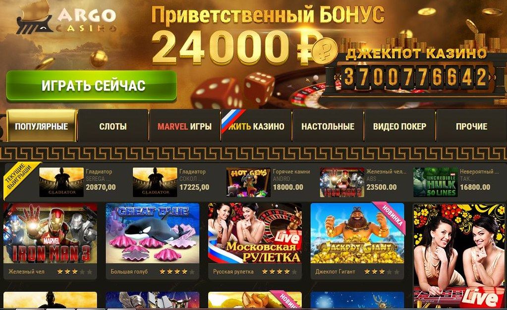Вулкан онлайн на деньги - официальный сайт Vulkan casino