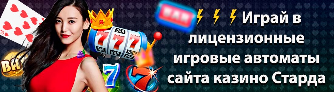 На реальные деньги