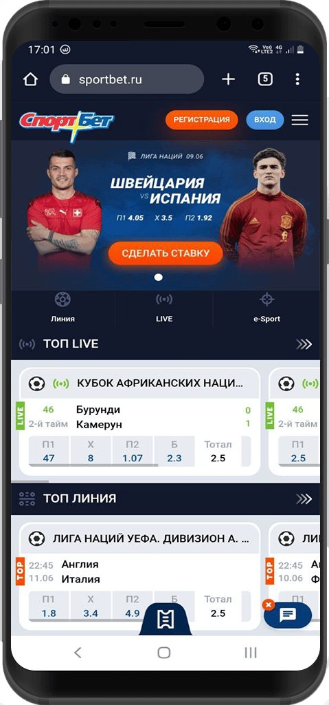 Скачать Приложение Бк Мостбет На Компьютер и Телефон Бесплатн