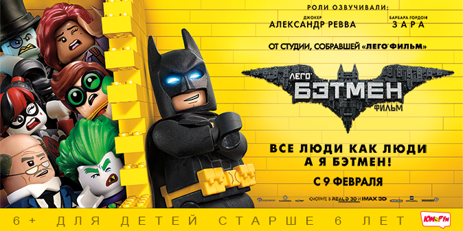 Игра Онлайн игра Бэтмен - Побег Джокера играть онлайн бесплатно
